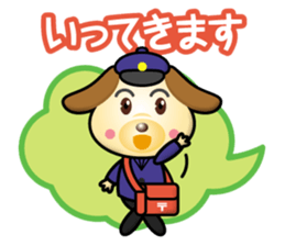 postman dog sticker #15085436
