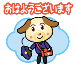 postman dog sticker #15085437