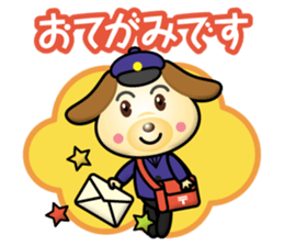 postman dog sticker #15085438