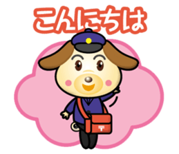 postman dog sticker #15085439