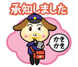postman dog sticker #15085441
