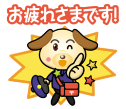 postman dog sticker #15085442
