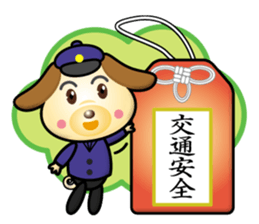 postman dog sticker #15085443