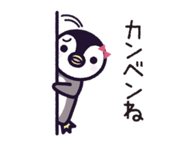 Joetsu dialect of Penkichi&penko A01 sticker #15086101