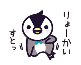 Joetsu dialect of Penkichi&penko A01 sticker #15086104