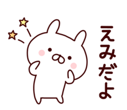 Sticker of EMICYAN sticker #15086108