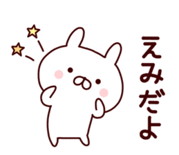 Sticker of EMICYAN sticker #15086108