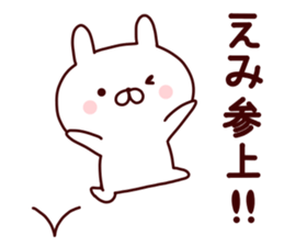 Sticker of EMICYAN sticker #15086109