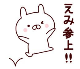 Sticker of EMICYAN sticker #15086109