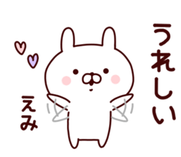 Sticker of EMICYAN sticker #15086110