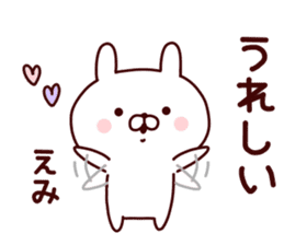 Sticker of EMICYAN sticker #15086110