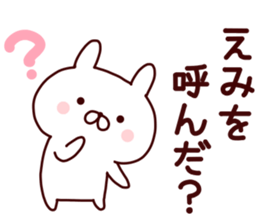 Sticker of EMICYAN sticker #15086111