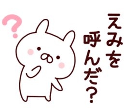 Sticker of EMICYAN sticker #15086111