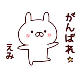 Sticker of EMICYAN sticker #15086113