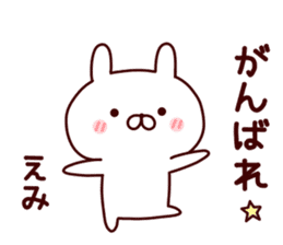 Sticker of EMICYAN sticker #15086113