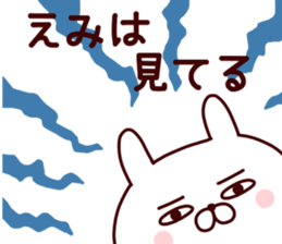 Sticker of EMICYAN sticker #15086115