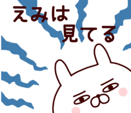 Sticker of EMICYAN sticker #15086115