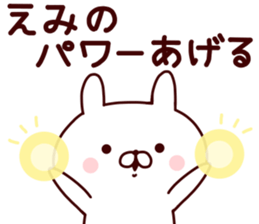 Sticker of EMICYAN sticker #15086116