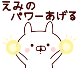 Sticker of EMICYAN sticker #15086116