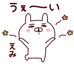 Sticker of EMICYAN sticker #15086117