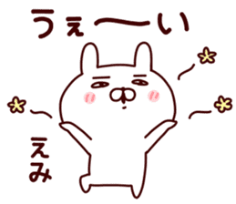 Sticker of EMICYAN sticker #15086117