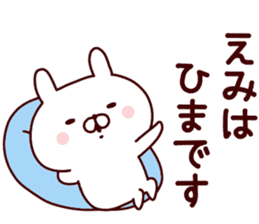 Sticker of EMICYAN sticker #15086118