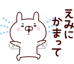 Sticker of EMICYAN sticker #15086119