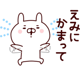 Sticker of EMICYAN sticker #15086119