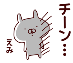 Sticker of EMICYAN sticker #15086121