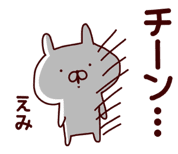 Sticker of EMICYAN sticker #15086121