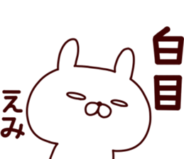 Sticker of EMICYAN sticker #15086122