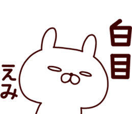 Sticker of EMICYAN sticker #15086122