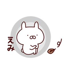 Sticker of EMICYAN sticker #15086123