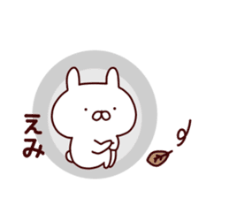 Sticker of EMICYAN sticker #15086123