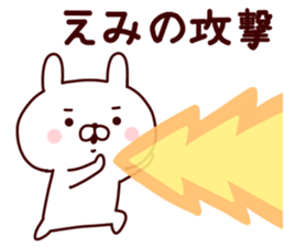 Sticker of EMICYAN sticker #15086124