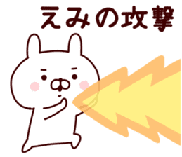 Sticker of EMICYAN sticker #15086124