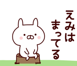 Sticker of EMICYAN sticker #15086126