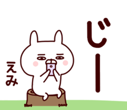 Sticker of EMICYAN sticker #15086127