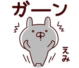 Sticker of EMICYAN sticker #15086129