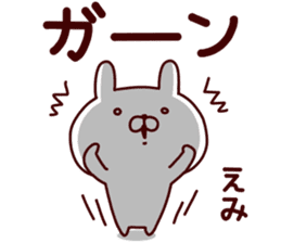 Sticker of EMICYAN sticker #15086129