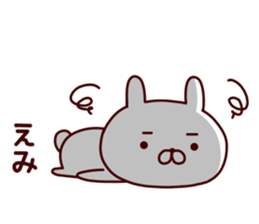 Sticker of EMICYAN sticker #15086130