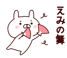 Sticker of EMICYAN sticker #15086131