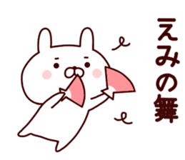 Sticker of EMICYAN sticker #15086131