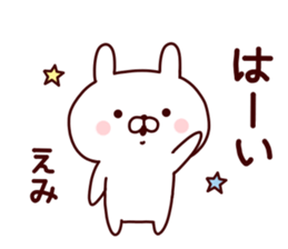 Sticker of EMICYAN sticker #15086132