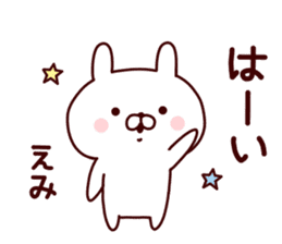 Sticker of EMICYAN sticker #15086132