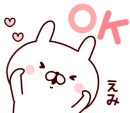 Sticker of EMICYAN sticker #15086133