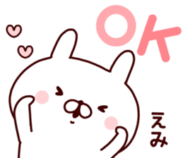 Sticker of EMICYAN sticker #15086133