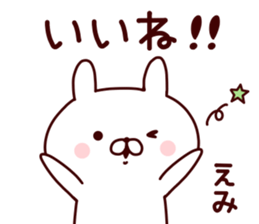 Sticker of EMICYAN sticker #15086134