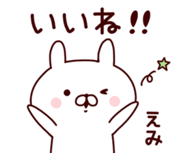 Sticker of EMICYAN sticker #15086134