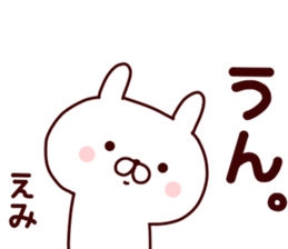 Sticker of EMICYAN sticker #15086135